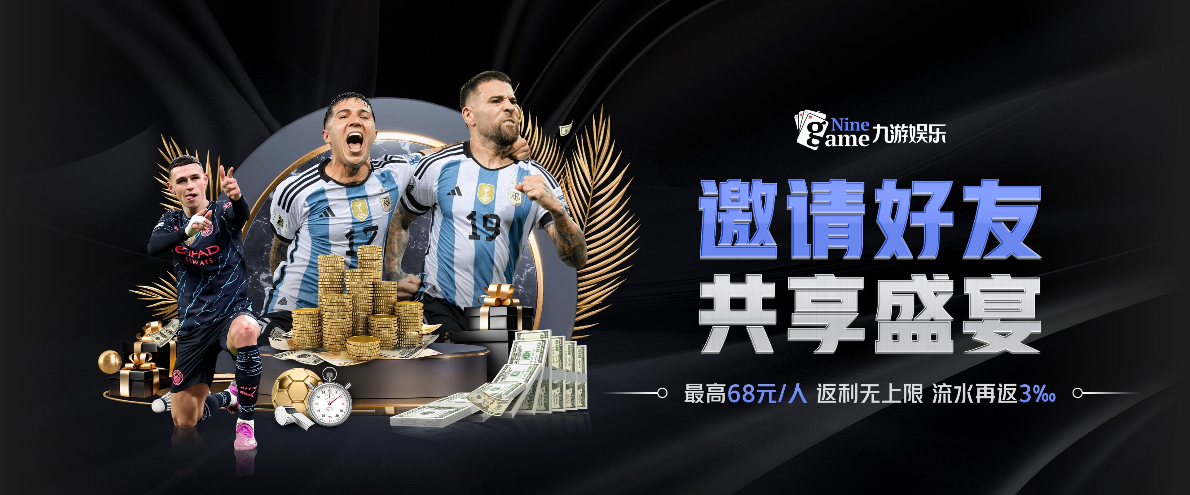 J9 Jiuyou Sports